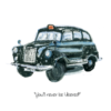 Funny greeting card featuring a sketch of a London black cab with the phrase “You’ll never be Ubered!”